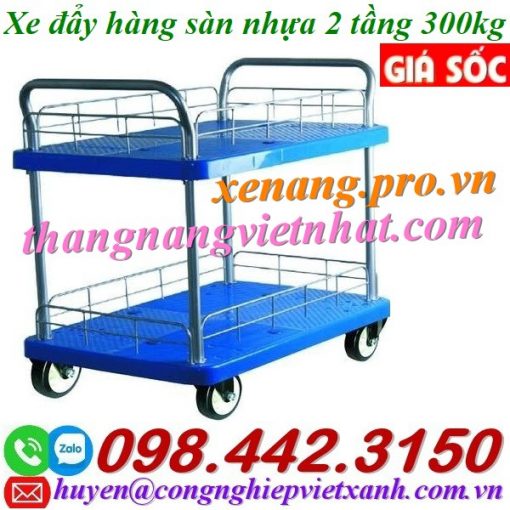 Xe đẩy hàng sàn nhựa 2 tầng 300kg